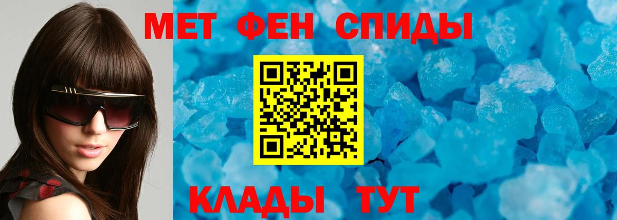 Коркино  АМФЕТАМИН  Вход с VPN  Амфетамин Розовый 