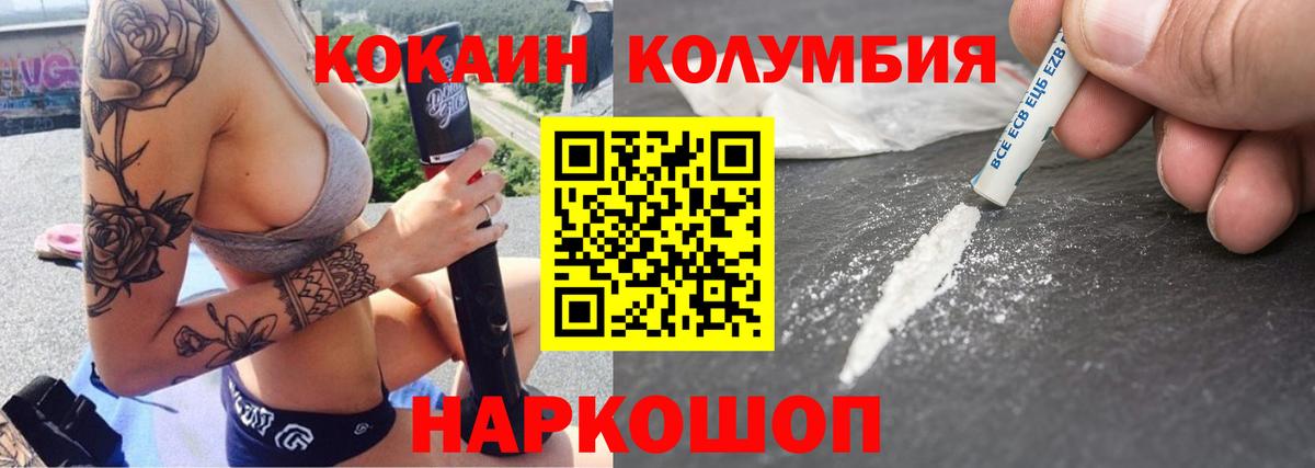 Коркино  Cocaine Боливия  Кокаин Эквадор  Вход с VPN 