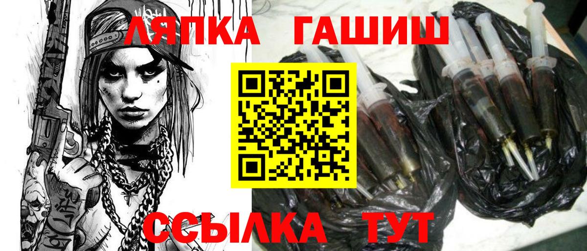 Коркино  Гашиш Изолятор  Гашиш VHQ  купить наркоту  Вход с VPN 
