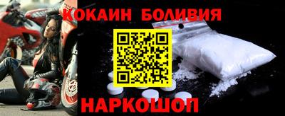 мефедрон VHQ Конаково