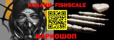 индика Комсомольск-на-Амуре