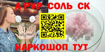 индика Комсомольск-на-Амуре