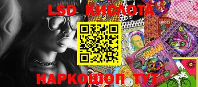 индика Комсомольск-на-Амуре