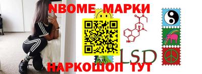 индика Комсомольск-на-Амуре
