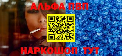 индика Комсомольск-на-Амуре