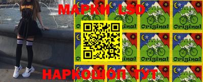 индика Комсомольск-на-Амуре