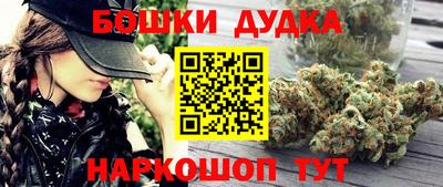 мефедрон VHQ Конаково