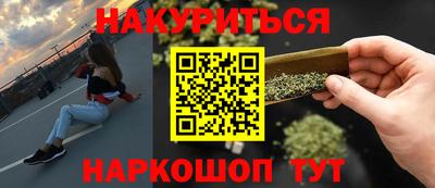 индика Комсомольск-на-Амуре