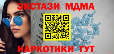 МДПВ Коммунар