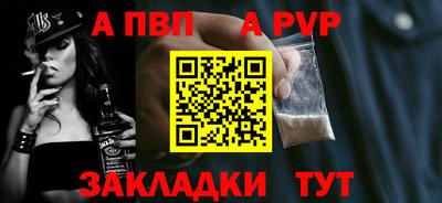 индика Комсомольск-на-Амуре