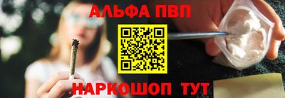 мефедрон VHQ Конаково