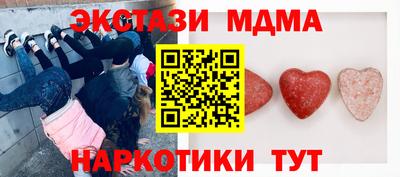 МДПВ Коммунар