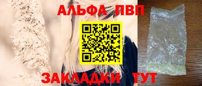 индика Комсомольск-на-Амуре