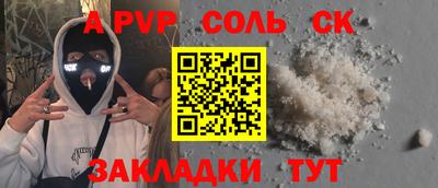 мефедрон VHQ Конаково