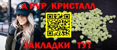 индика Комсомольск-на-Амуре