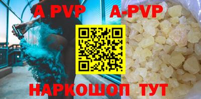 индика Комсомольск-на-Амуре