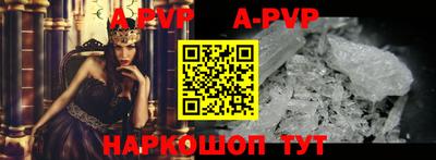 индика Комсомольск-на-Амуре