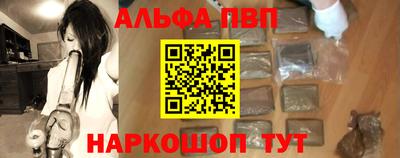 мефедрон VHQ Конаково