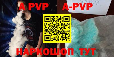 мефедрон VHQ Конаково