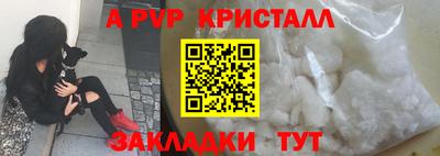 индика Комсомольск-на-Амуре