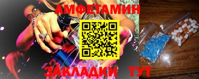 мефедрон VHQ Конаково