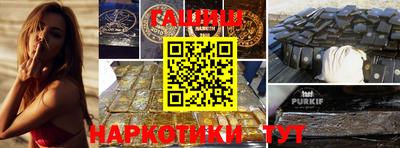 мефедрон VHQ Конаково