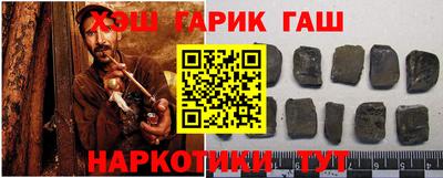 мефедрон VHQ Конаково