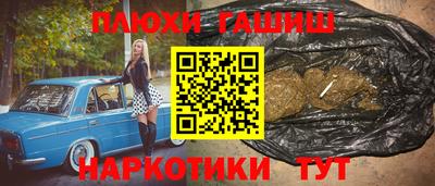 индика Комсомольск-на-Амуре