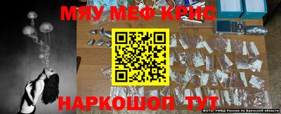 мефедрон VHQ Конаково