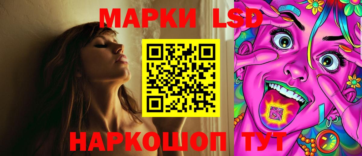 LSD-25 экстази ecstasy  Вход с VPN  ЛСД экстази ecstasy  Коркино 