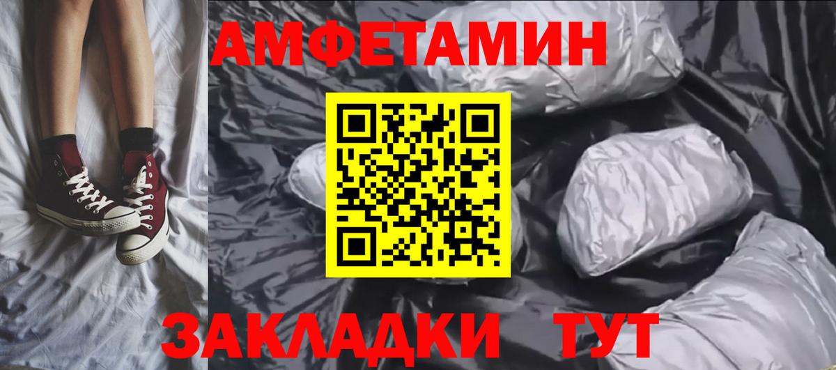 Коркино  Метамфетамин витя  Вход с VPN 