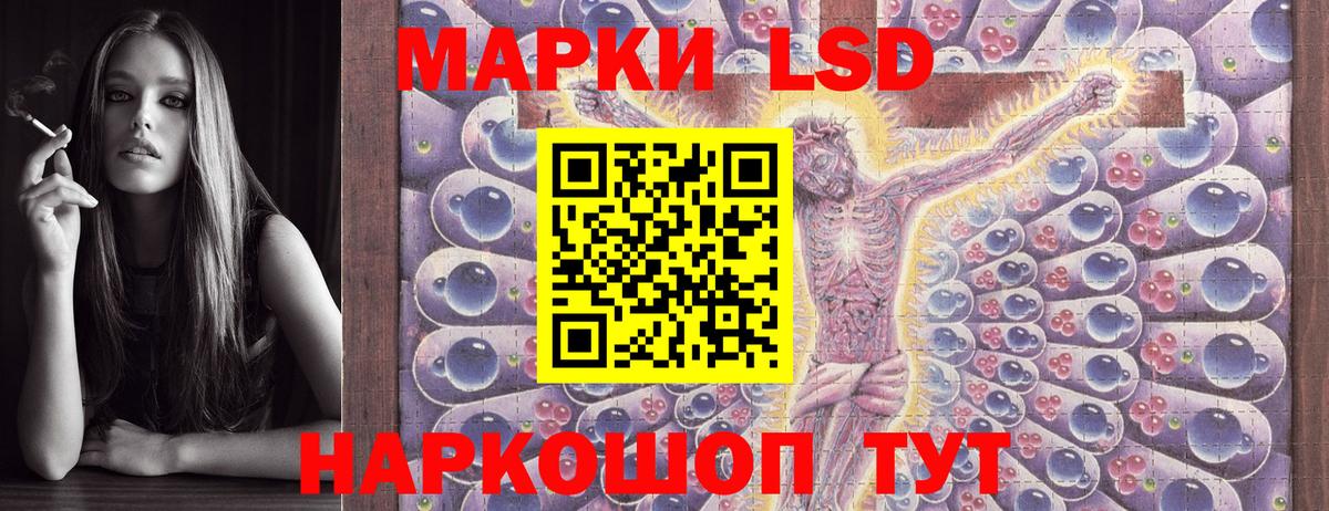 Марки 25I-NBOMe 1500мкг Коркино