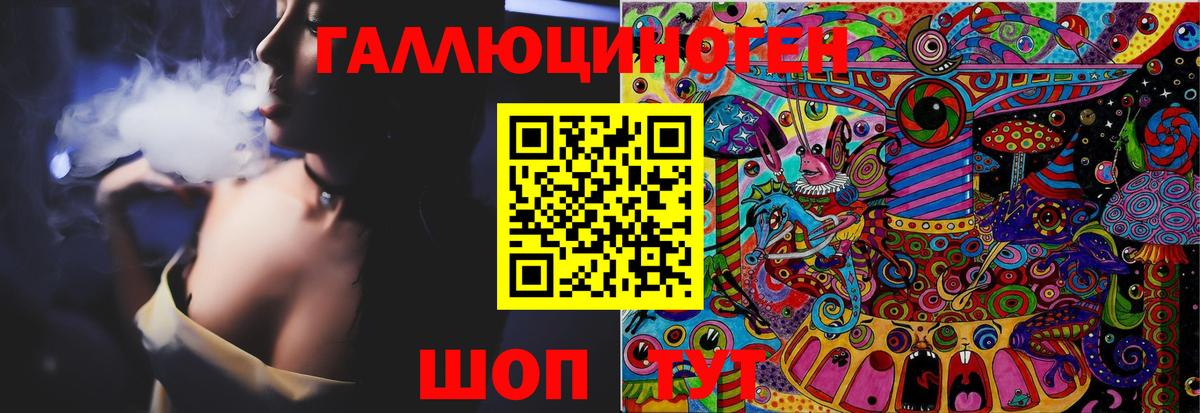 Псилоцибиновые грибы GOLDEN TEACHER Коркино