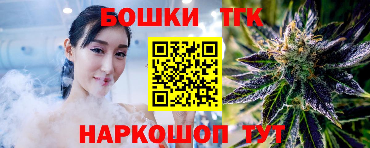 Марихуана конопля  Вход с VPN  Коркино  МАРИХУАНА THC 21% 